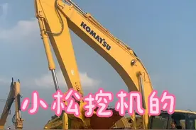 小松挖机的优缺点#挖机 #挖掘机 #工程机械视频封面
