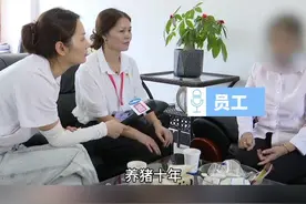 养猪场老板对女员工生情，却闹得不欢而散？（下），女员工：他来什么事都不做 就来抱我抓我视频封面