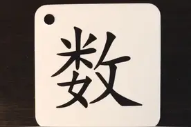 复习一年级多音字“数”。数数~是第几声呢？#于霞读课文 #于霞读书会 #于霞 #一年级 #小学语文视频封面