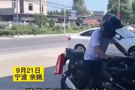近日宁波余姚，中秋节女婿骑摩托车给岳母送礼，没想到月饼半路丢失，岳母收到礼物开怀大笑视频封面
