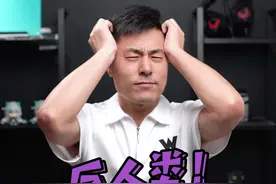 最反人类的三个电脑设计！#笔记本电脑 #游戏本 #玩转数码  视频封面