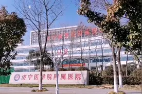今天又走到了新院区，北湖院区已正式挂名济宁医学院附属医院了。视频封面