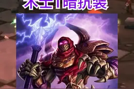 安其拉来个术士T，300g补贴#魔兽世界怀旧服视频封面