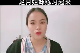 怀孕生孩子之拉玛泽呼吸法，姐妹们一定提前练习，祝大家都能#超快顺产 #拉玛泽呼吸法 #孕晚期视频封面