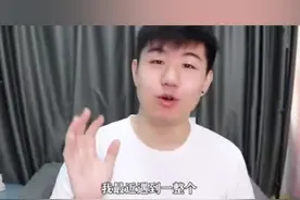 啊这，要不等通高铁吧视频封面