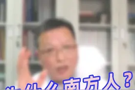 月经为什么突然不规律，甚至不来了？可能跟这些因素有关系，大家不要过于担心#大姨妈视频封面