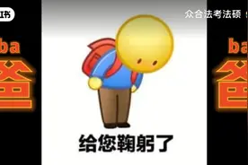 #法考视频封面