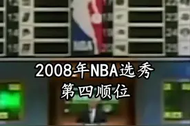 威少选秀来了，请注意查收！#威少 #nba选秀 #dou来nba视频封面