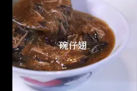 香港碗仔翅做法#美食视频封面