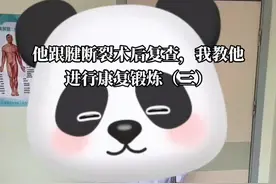 #康复训练 #运动康复 #跟腱 #跟腱断裂 #跟腱断裂术后康复 #医路有你 @aico视频封面