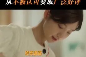 #心想事成今日大结局 从最初那个父母眼里无所事事的小丫头，到成熟的美食传播者，孙想也在一路成长~ #电视剧心想事成视频封面