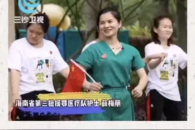 武汉方舱医院美美跳舞的小姐姐原来是她@三沙卫视视频封面