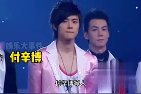 《加油好男儿》算是选秀颜值天花板了，颜控的天堂。#李易峰#井柏然#付辛博视频封面