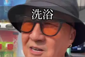 日本泡泡浴vs泰国帝王浴#洗澡 #日本文化 #泡泡浴