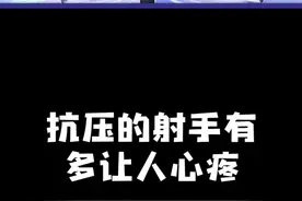 #KPL #广州TTG #TT语音 当前射手现状。视频封面