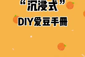 题目就叫第三本了#手工diy #自制手帐本 #时代少年团 @抖音短视频视频封面