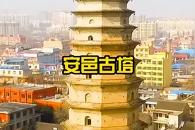 “安邑县有座塔，离天只有丈七八”#这里是山西运城 #这里是山西