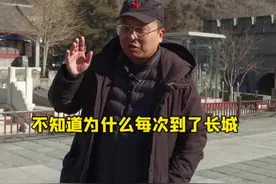 在月球上能看到#长城 ？古代的长城起到怎样的防御作用？#旅行大玩家 #遇见美好冬季 #不到长城非好汉 视频封面