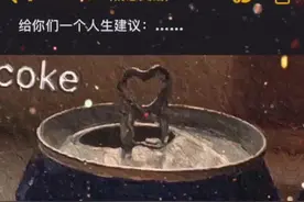 人生建议永远不要和同班同学谈恋爱。#同学 #恋爱 #情感 #情感文馆 #抖音小助手视频封面