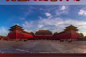 你知道门槛的含义吗#我要上热门 #知识创作人 #故宫 #传递正能量 @DOU+小助手 @抖音短视频视频封面