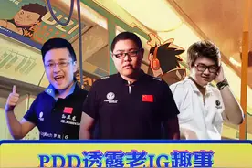 儿姿当年巨瓦，被扔矿泉水瓶子时不敢讲话，抱团举报经理最后怂了，哈哈视频封面
