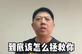 我#CPU 占用高达100%，唉，到底该如何拯救你#电脑 #干货