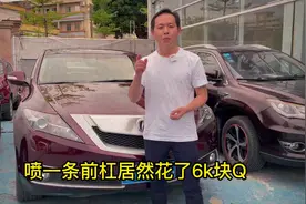 出险一定要确认维修清单！#广州二手车 #广州安正二手车 #二手车视频封面