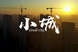 城市很多，但我只认得一座梦里也能寻回去的城！#原创#湖南邵阳视频封面