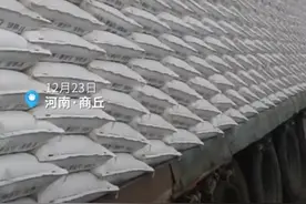 2800袋面粉装在车上，整整齐齐像一面墙，司机：干得漂亮！视频封面