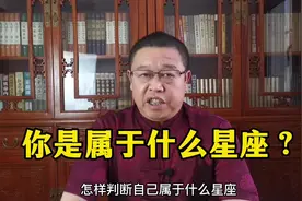 怎么查自己是什么星座？