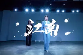 听到前奏就酥了系列#林俊杰 #江南  编舞 #舞蹈课堂随拍视频封面