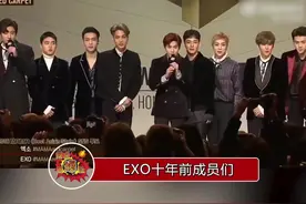 #exo成员们的十年之约 有些人真的做到了，这是你的青春吗？视频封面