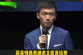 #张康阳 两年前曾承诺将带国米重回巅峰，如今实现了！真是年少有为！恭喜#国米夺得意甲冠军 #国米#励志 #意甲视频封面