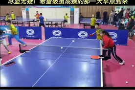 未来的中国红当属你们！曾经含泪挥拍打球的五岁依依如今带乒乓未来之星小弟扬扬霸气回归！#乒乓球 #奥运会视频封面