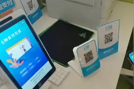 演示一下支付宝花呗支付👌  #好物推荐🔥 #做我的顾客我宠你视频封面