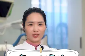 你经历过一笑露牙龈的尴尬吗？#医学科普 #dou来护牙 视频封面