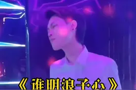 《谁明浪子心》#广东雨神 #翻唱 #灵魂歌手 #才艺主播 #唱歌 #实力派 #幽默搞笑 #音乐 #好听的声音 #819 视频封面