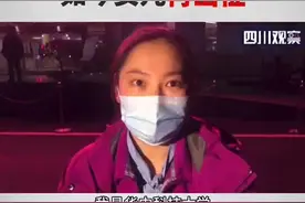 #战疫chuan行动 四川省人民医院主治医师孙颖#妈妈当年战非典女儿如今战新冠！视频封面