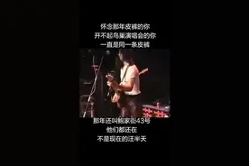不出名之前的汪峰视频封面