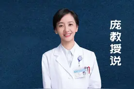 便秘吃香蕉可以吗？视频封面