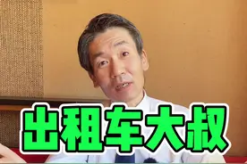 和日本出租车大叔吃一顿他喜欢的日料！#日本 #大阪 #旅行大玩家 视频封面