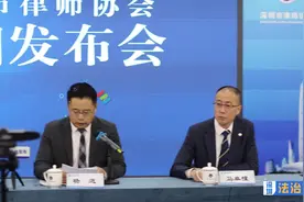 深圳律师行业发布“十四五”规划：2025年视频封面