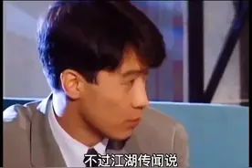 #明星故事 黎明的23位绯闻女友，横扫中日韩三国视频封面