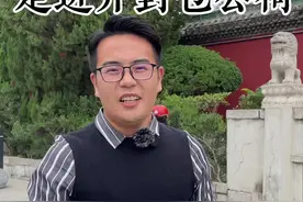 历史上真实的包拯到底长什么样？他是不是黑脸？头上有没有月牙呢？今天带你一睹包拯真面目#包青天 #包拯 #铡美案 #100个国庆必去打卡地 #全能导游视频封面