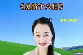 说过要陪我走，为何现在却分了手😭#爱情十八拍 #伤感音乐 #感谢聆听 #diu上热门 @抖音短视频