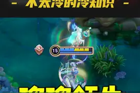 大年初四，给瑶妹加厚盾#上海edgm #王者冷知识 #2022新年快乐 
