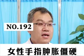 #更年期 #dou来说健康   视频封面