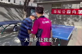 大哥不让我走了#尹航乒乓球 #乒乓球 ##和双擎一起c位出道 @DOU+小助手 #国家队视频封面