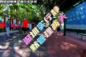 深圳静默两天，在家睡觉就是为国家做贡献！#深圳疫情视频封面