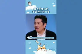 躲不开鲁迅的鲁迅孙子的一生，鲁迅的孙子一生承受太多了视频封面